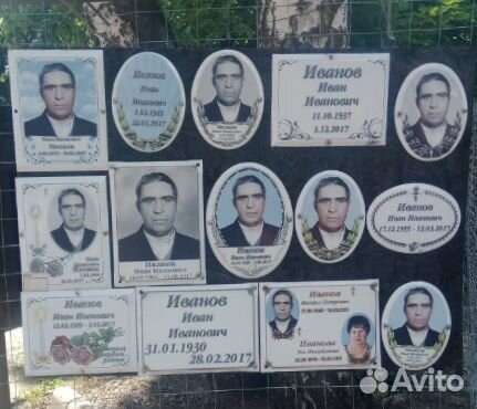 Памятники,мрамор,гранит,ограды,кресты