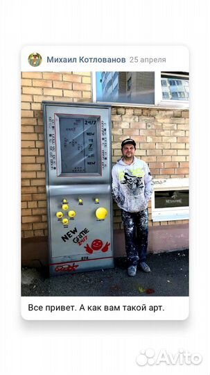 Роспись стен,граффити