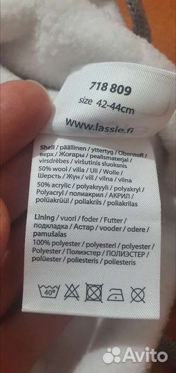 Шапка Lassie новая