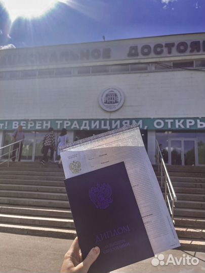 Репетитор по английскому языку