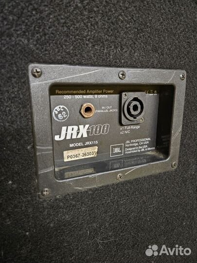 Колонки jbl jrx100