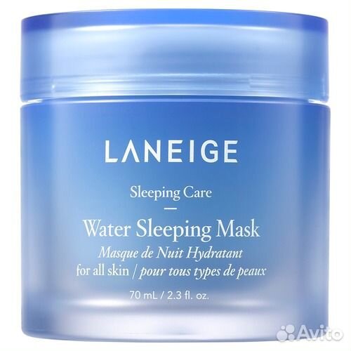 Laneige sleeping mask Маска для лица ночная