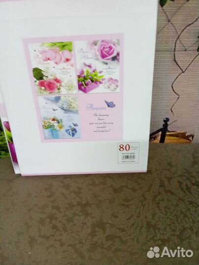 Фотоальбом детский