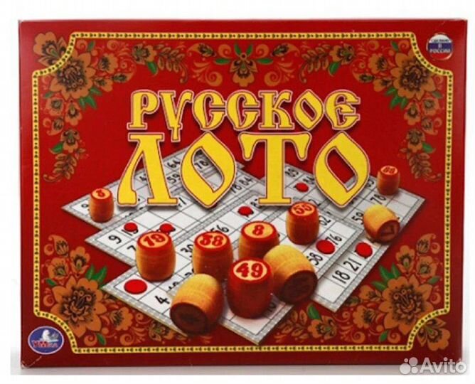 Русское лото
