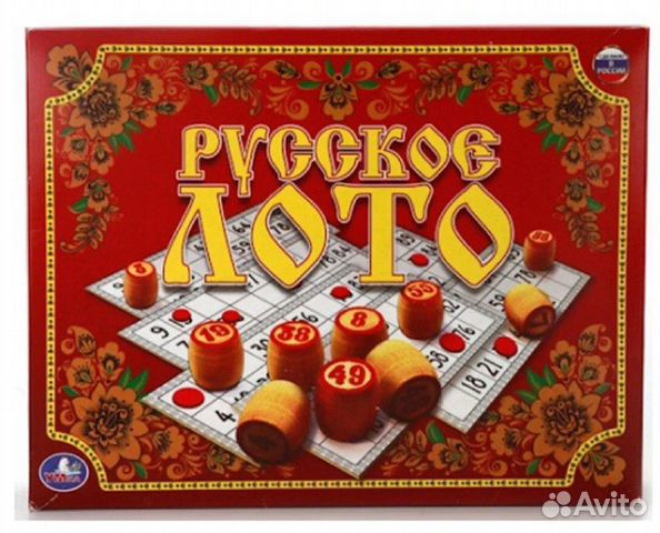 Русское лото