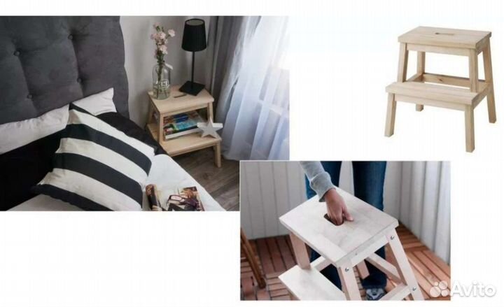 Подставка бэквэм Икеа оригинал