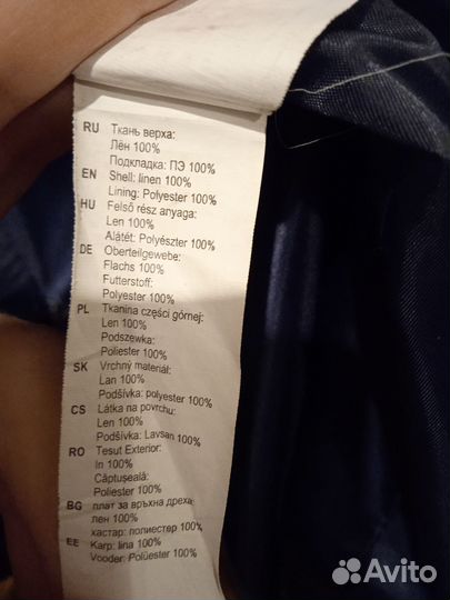 Пиджак мужской летний