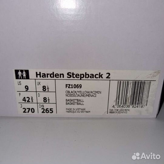 Adidas Harden Stepback 2