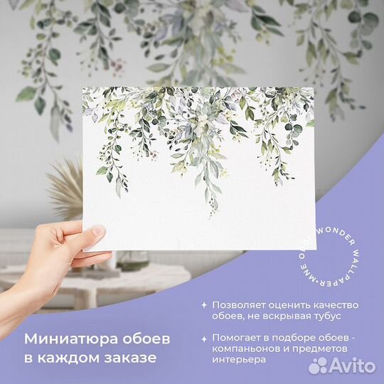 Дизайнерские фотообои 