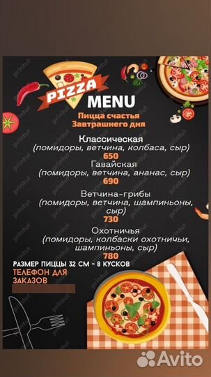 Домашняя выпечка