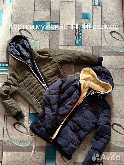 Отдам вещи детские/мужские/ женские