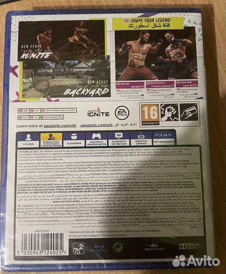 Игра ufc 4 для playstation 4