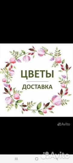 Администратор флорист