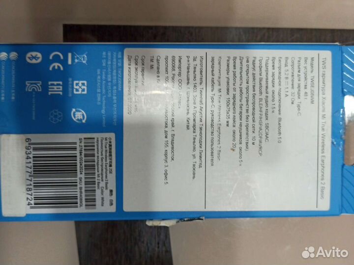 Беспроводные наушники xiaomi