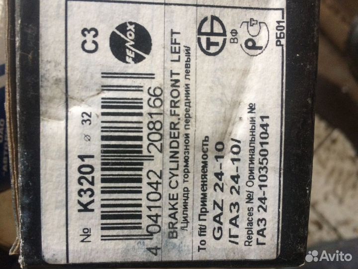 Тормозные суппорта ваз 2113-2114-2115