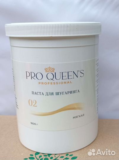 Паста для шугаринга