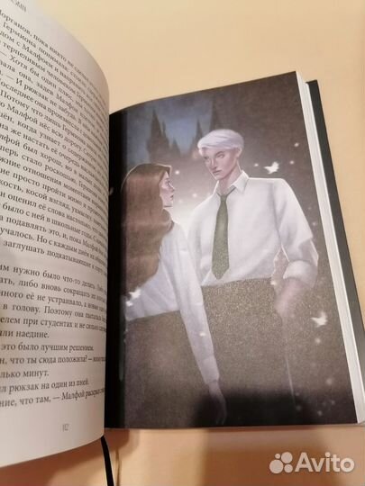 Педагогический состав фанфик драмиона