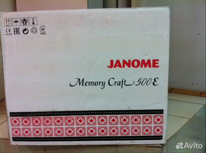 Вышивальная машина