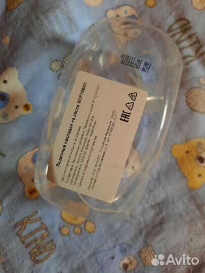 Накладки на грудь