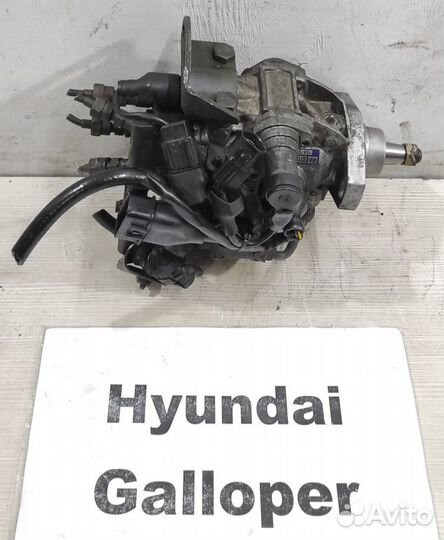 Тнвд D4BH электронн. 2.5л д. Hyundai Galloper, 01г