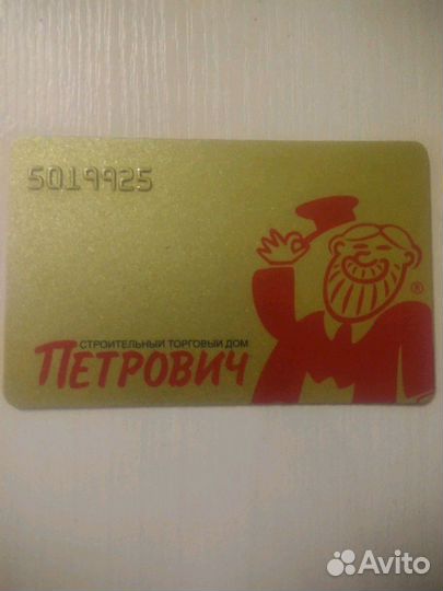 Карта Петрович