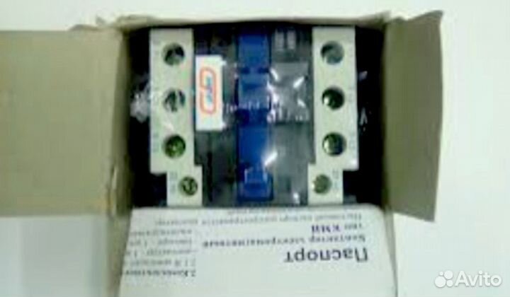 Контактор 25А 220 V электромагнитный пускатель