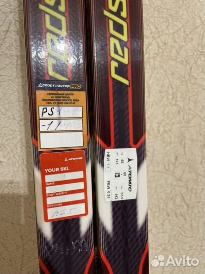 Беговые лыжи atomic redster world cup classic