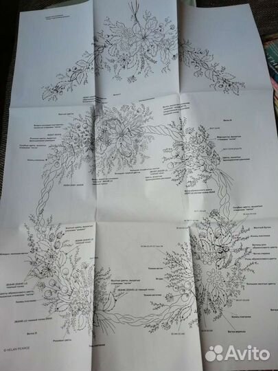 Книга объёмная вышивка