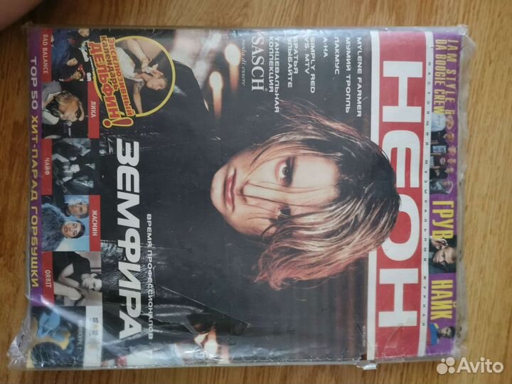 Фан подборка о Земфире с 1999 года