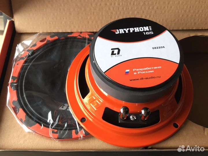 Акустика DL Audio Griphon 165Pro(мидбас )