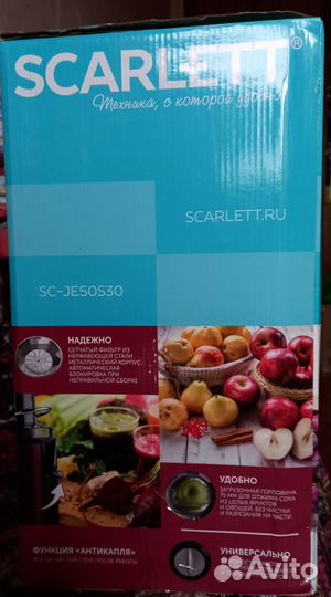 Соковыжималка 1000вт