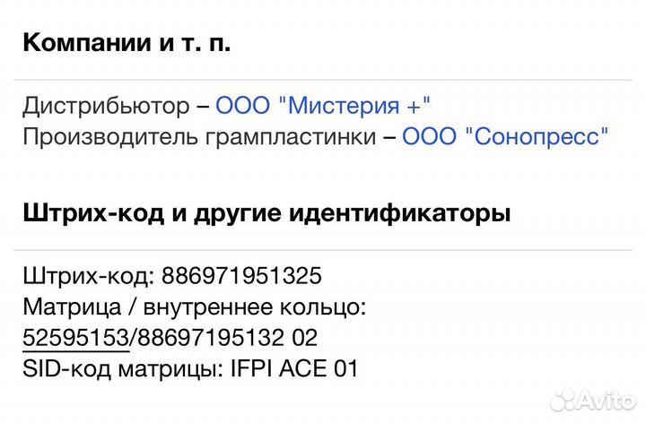 Chaka Khan - Funk This CD Rus