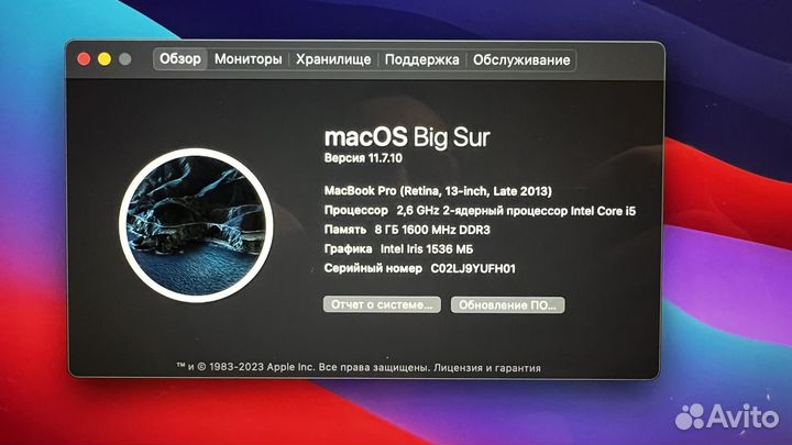 Macbook Pro 13 Retina i5, 8gb 500gb