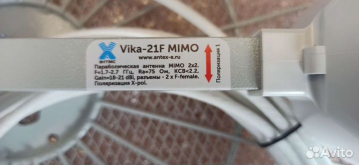 Усилитель 4G Vika-21F mimo+кабель 20м +пигтейлы