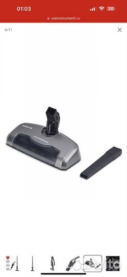 Пылесос polaris вертикальный портативный