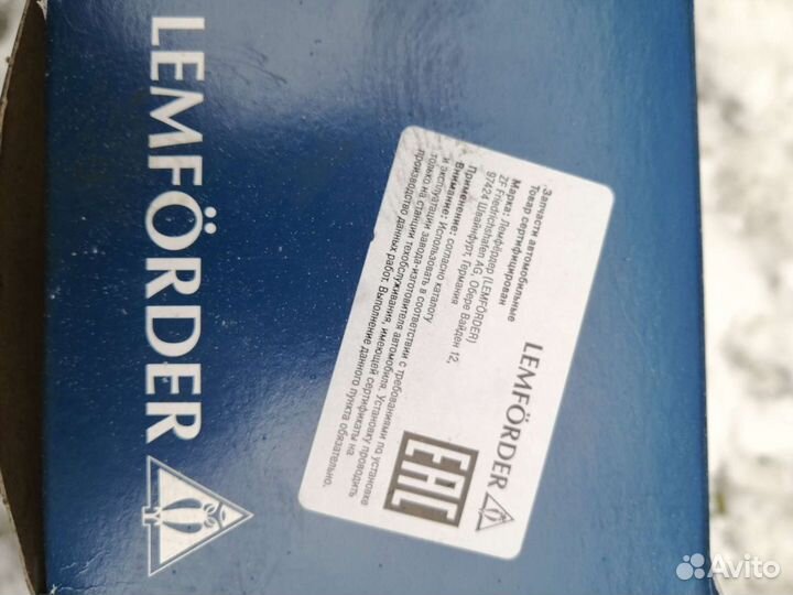 Опора шаровая 18мм focus 2008-2011 3046103 lemford