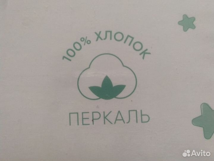 Комплект детского постельного белья