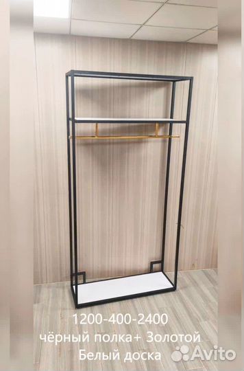 Торговое оборудование