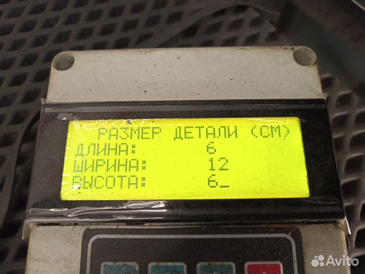 1788603 Блок управления стеклоподъемниками