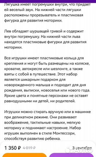 Набор развивающих игрушек