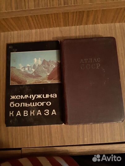 Книги сад и огород, дом.хозяйство, строительство