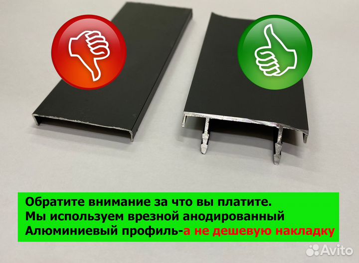 Двери невидимки с черной кромкой