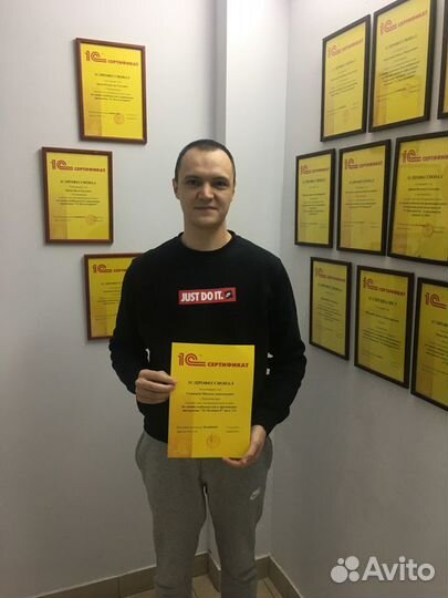 Услуги по 1С Программисты 1С в Москве