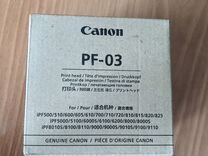 Новая печатающая головка Canon pf-03 оригинал