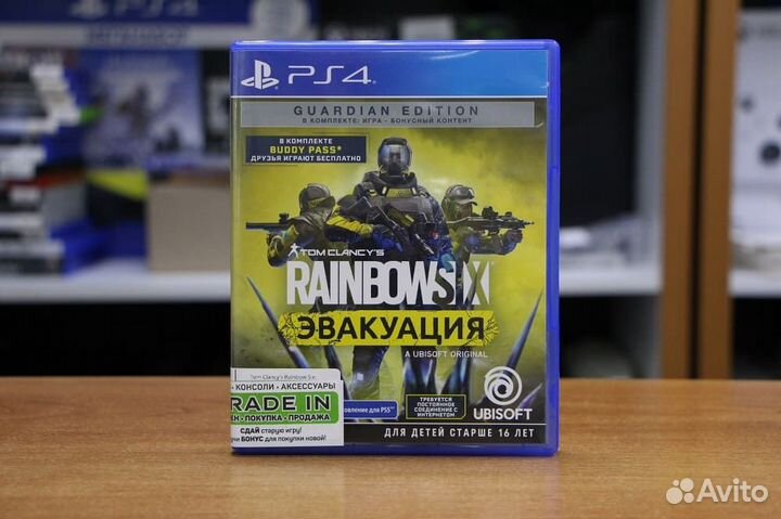 Tom Clancy's Rainbow Six: Эвакуация (PS4, рус, бу)