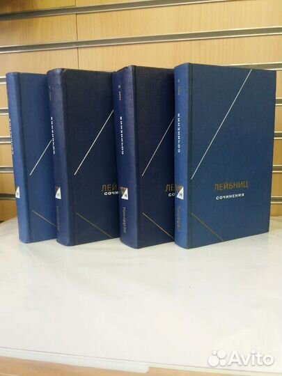 Философское наследие