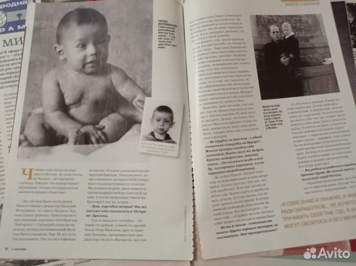 Виктор Сухоруков статья