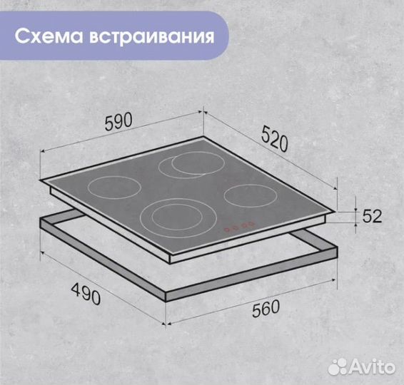 Панель электрическая Hi-Light Zigmund & Shtain