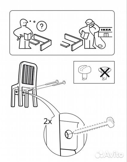 Крючки настенные Икеа