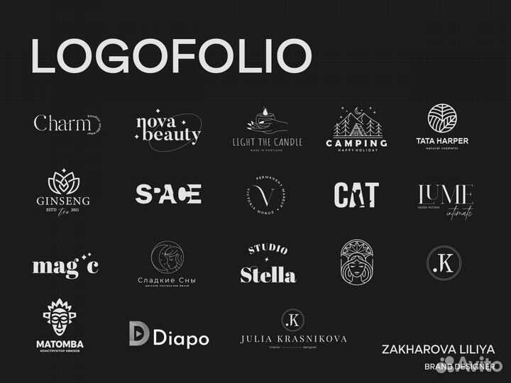 Логотип, полиграфия, графический дизайн